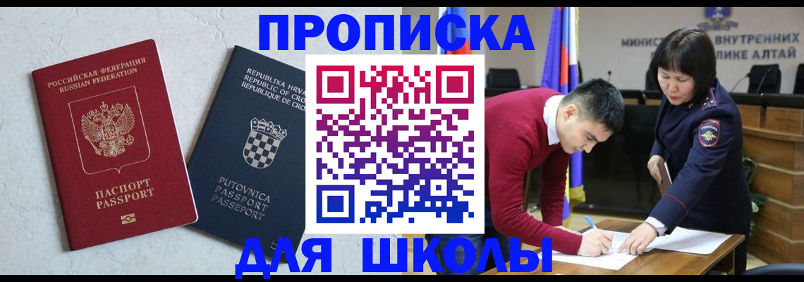 форма 3 в Анадыре